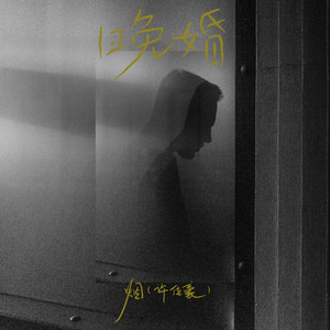 欧美XXxX性肛门交
